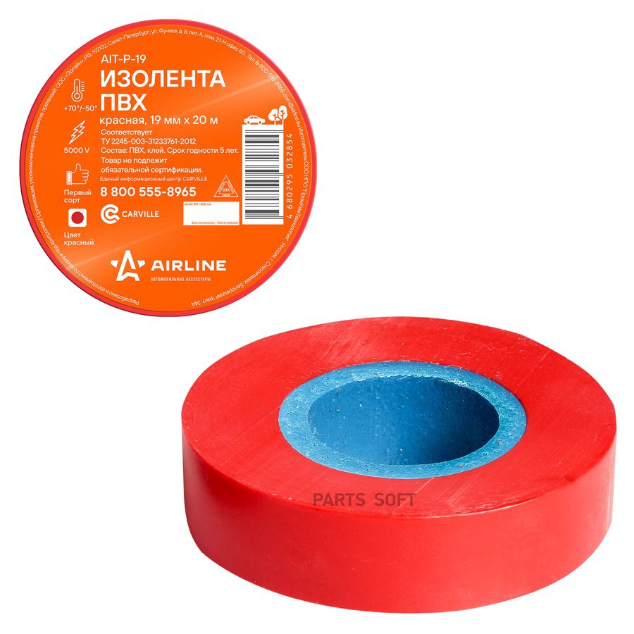 Изолента 19 мм х 20 м "AIRLINE" (красный) (ПВХ) - AIRLINE None None